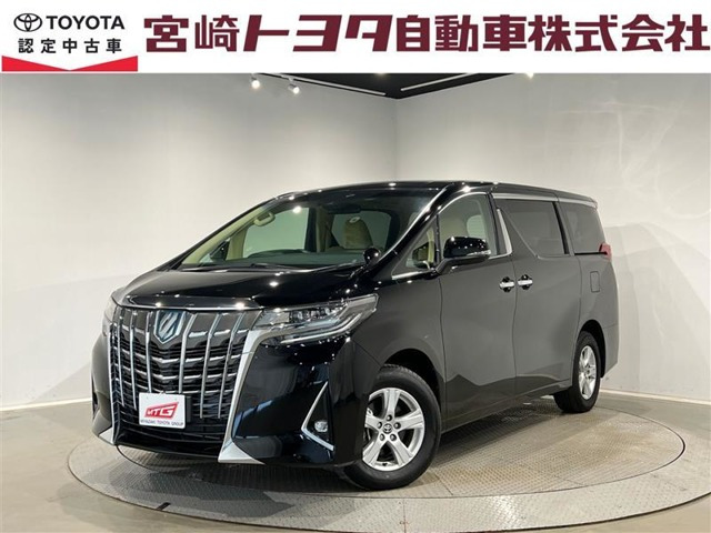 トヨタ アルファード 
