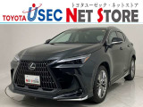 トヨタユーゼック埼玉幸手店の車両価格は車検整備費用・納車前点検費用込み! だから、総額で比較してもお得です!