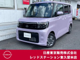 ★ご覧頂きまして誠に有難うございます★ ■お車の状態、ご質問、ご要望、保証内容、お支払い方法、ご納車までの流れ等、ご覧のお車が少しでも気になって頂きましたら、お気軽にお問い合わせください。