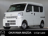 【マツダ認定中古車】コンディション良好なスクラムバンが入荷しました。