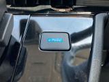 eペダル搭載☆アクセルだけで加減速できるので踏みかえが少なく運転できます☆