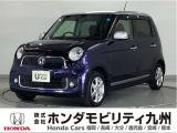 N-ONE プレミアムLパッケージです!カロッツェリアディスプレイオーディオ、リアカメラ、オートエアコン、HIDヘッド、本革ステア、純正14インチアルミホイール他、充実しています!