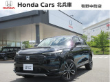 弊社 有野中町店(お電話番号:078-987-1881)の中古車展示車両(展示場所住所:兵庫県神戸市北区有野中町4丁目5-28)となりますので、ご注意下さい。詳しくは有野中町店へお問い合わせ下さい。