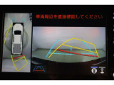 ハンドル操作にあわせてガイドラインが変化するバックカメラ搭載。後退時に後方が見えるのは安心ですね。全方位モニターも搭載しているので、周囲の状況を確認しながら駐車出来ます。慣れない場所でも心強いですよ。