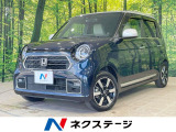 アダプティブクルーズ 2トーンカラー 禁煙車 寒冷地仕様 シートヒーター