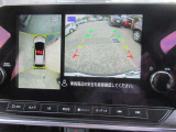 【アラウンドビューモニター装備】 バックカメラによる後方の確認だけでなく4つのカメラで真上から見ている様に周囲360度を写し出し、自車周辺の詳細な状況を確認出来ます。狭い場所での取り回しも安心です。