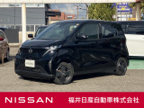 日産正規ディーラーの福井日産です!この度はご閲覧ありがとうございます!