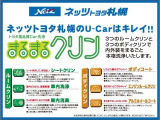 「3つのルームクリーン」と「3つのボディー」により内外装をまるごと本格洗浄致します!