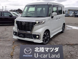 この度は当店の車両を閲覧頂きありがとうございます
