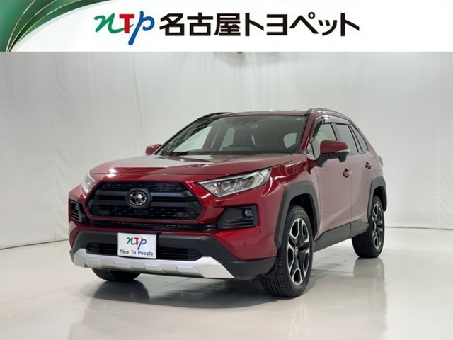 トヨタ RAV4 