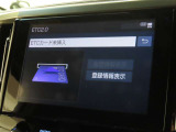 ETCの履歴などが画面で確認できます。