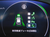 CMBS(追突軽減ブレーキ)・ミリ波レーダーと単眼カメラで前走車や歩行者」を検知。衝突する恐れがある場合音とディスプレーで警告をしさらに接近すると軽いブレーキ、強いブレーキと段階的に衝突回避を支援