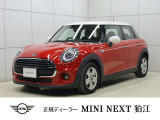 MINI NEXT 狛江のお車をご覧いただきまして、誠にありがとうございます!!弊社ではMINI NEXT 八王子含め在庫約100台の中からお客様に合ったお車をご提供させていただきます。