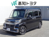 高知県内の方への販売に限らせていただきます。
