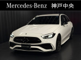 メルセデスベンツ神戸中央サーティファイドカーセンターです。展示車はすべて屋内保管で、車のコンディションも良い状態を保っております。