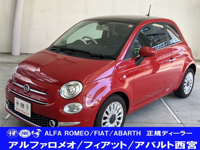 500 ツインエア ドルチェヴィータ