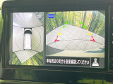 【アラウンドビューモニター】専用のカメラにより、上から見下ろしたような視点で360度クルマの周囲を確認することができます☆死角部分も確認しやすく、狭い場所での切り返しや駐車もスムーズに行えます。