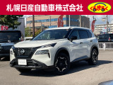 日産 エクストレイル