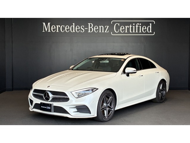 CLSクラス CLS220d スポーツ エクスクルーシブ パッケージ