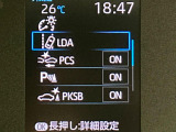【クリアランスソナー】バンパーに付いたセンサーが障害物を検知!一定の距離に近づくとアラートで教えてくれます♪狭い駐車スペースや車庫入れ時も安心ですね☆