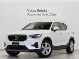 2024年モデル『XC40 Plus B3』クライメートPKG Google搭載 前後ドラレコ 48V 前後シートヒーター ステアリングホイールヒーター パワーテールゲート 360&deg;カメラ ワイヤレススマホチャージ【グループ総在庫300台】