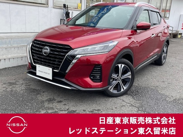 キックス 1.2 X (e-POWER) 