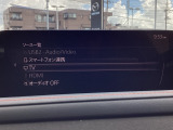 さまざまなオーディオソースが楽しめます!地デジつき!スマホとの連動も楽々です♪