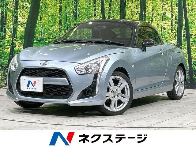 コペン ローブ 