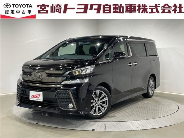 ヴェルファイア 2.5 Z Aエディション ゴールデンアイズ