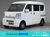 クリック頂きましてありがとうございます。 当店は、日産正規ディーラーの日産プリンス熊本販売(株) カーランド御領店です。