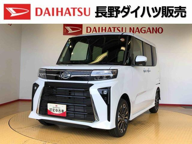 タントカスタム RS 