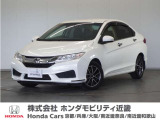 ◆株式会社ホンダモビリティ近畿◆兵庫県、京都府、大阪府、奈良県、和歌山県の100を超える店舗でアフターフォローをさせていただきます!!