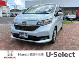 ホンダの中古車・新車販売をしているホンダカーズ茨城西つくばみらい平店です!車のプロがお客様のカーライフのサポートを致します。