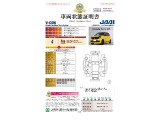 1年間走行無制限保証付き。有料で保証が更に延長できます。初回無料点検に加え、初回6ヵ月点検(納車から6か月目)を無料にて実施。(詳しくは当店スタッフまでお尋ね下さい。)