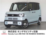 ◆株式会社ホンダモビリティ近畿◆兵庫県、京都府、大阪府、奈良県、和歌山県の100を超える店舗でアフターフォローをさせていただきます!!