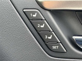 ★シートメモリー★運転席のシートポジションを記憶します!シート位置を変更しても記憶したポジションへ戻すことができます!