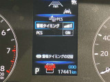 操作部はこちら。「このボタン何?」といった些細な疑問でも丁寧に対応いたします。ぜひお問い合わせくださいね!