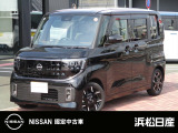 当店の車をご覧頂きありがとうございます 。気になる事等遠慮なくお気軽にご連絡下さい。 支払い総額は浜松市近辺登録納車となっております。 県外の方は行政書士代、陸送代が別途かかりますのでご相談を。