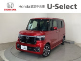 ☆ようこそ☆ この度はホンダモビリティ中四国の在庫車両をご覧いただきましてありがとうございます。