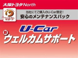 トール 1.0 カスタムG ターボ SAII 