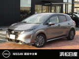 当店の車をご覧頂きありがとうございます 。気になる事等遠慮なくお気軽にご連絡下さい。 支払い総額は浜松市近辺登録納車となっております。 県外の方は行政書士代、陸送代が別途かかりますのでご相談を。