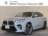 ★BMW正規ディーラー★認定中古車★