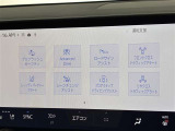 アドバンストドライブ、ロードサインアシスト、フロントクロストラフィックアラート、プロアクティブドライビングアシスト、リヤクロストラフィックアラート