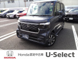 ホンダカーズ茨城西 古河大山店です。ホンダの新車・中古車販売取扱店舗です。車のプロがお客様のカーライフのサポートを致します。