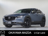 【マツダ認定中古車】360&deg;ビュー・モニター、ナビ付きCX-30が入荷しました。