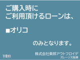 支払い回数は84回迄お支払いに応じております。