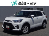 高知県内の方への販売に限らせていただきます。