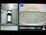 【アラウンドビューモニター】まるでクルマを真上から見ているようなアラウンドビューモニターで運転をサポート。運転席から見えにくい車の四隅や後方もモニターでしっかり見えます。