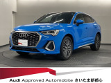 Audiさいたま新都心は、首都高さいたま新都心出口より僅か1.2キロ! 正規ディーラーならではの安心をお届けいたします。お気軽にお問い合わせください。