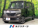 電動スライドドア 純正8型ナビ ホンダセンシング バックカメラ ドラレコ